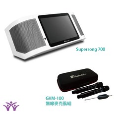 Golden Voice 金嗓 Super Song 700 行動伴唱機 搭配 GVM-100 無線麥克風組, 詳見包裝, 白色, 1個
