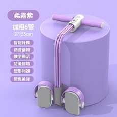 智能語音計數 六管腳蹬拉力器, 紫色, 1個