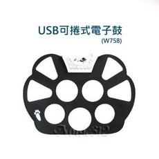 KONIX USB可捲式電子鼓-愛樂芬音樂 輕巧便攜 多種鼓聲 靈敏度高 適合初學者和進階鼓手, 詳見包裝, W758, 1個