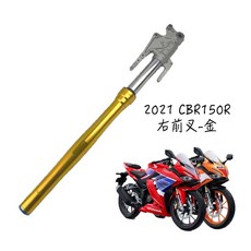 〖 小R倉庫 〗HONDA CBR150 CBR150R 2021 前叉總成 左右 前叉 前避震總成