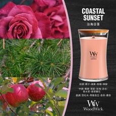 WoodWick 香氛蠟燭 大型沙漏造型, 沿海日落