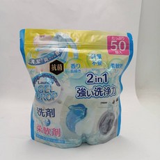 HIRO 2合1洗衣球50入，洗衣精柔軟精二合一，強力洗淨柔順護理，一顆搞定, 1個, 50個裝