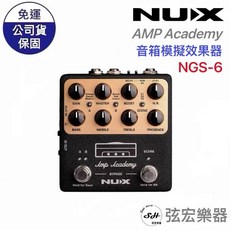 NUX AMP Academy NGS-6 音箱模擬效果器 (公司貨), 詳見包裝