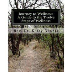 (英文圖書) Journey to Wellness: A Guide to the Twelve Steps of Wellness: 2nd Edition 平裝版, Createspace Independent Pub..., 英文