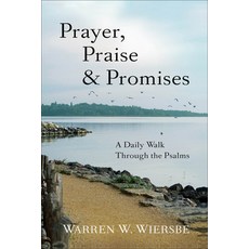 (英文圖書) Prayer Praise & Promises: A Daily Walk Through the Psalms 平裝版, Baker Books, English