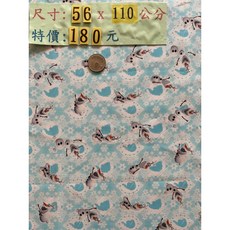 日本進口卡通棉布料 冰雪奇緣雪寶圖案 56x110公分 手作DIY布料, 56公分水藍色冰雪奇緣雪寶, 詳見包裝
