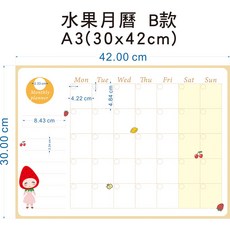 WTB磁鐵白板 香檳色水果款 月份行事曆 月曆 週曆 一日計劃 橫式 直式 冰箱磁鐵白板, 水果月曆B款 A3(30x42cm)