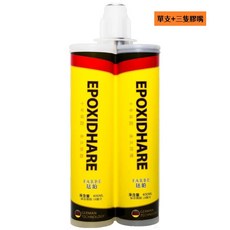 EPOXIDHARE 多彩琺瑯膠(不會發黴的矽利康/美縫膠/填縫膠)-除霉 防黴--【011淺灰色】, 2個
