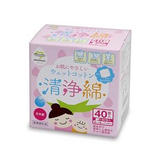 日本亞曼詩 哺乳後滅菌清潔棉