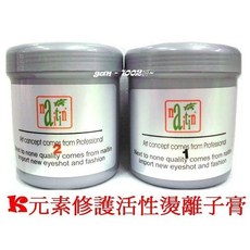 naitin K元素修護活性燙離子膏，持久直髮不毛躁，居家輕鬆打造沙龍級護髮體驗, 500ml