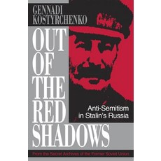 (英文圖書) Out of the Red Shadows 精裝版, Promtheus, 英文