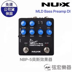 NUX MLD BASS PREAMP DI貝斯前級效果器 多種音色調節 方便攜帶 適用於各種貝斯樂手, 詳見包裝