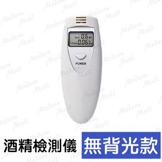 便攜式酒精測試儀, 1個