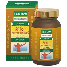 李時珍 金銀花萃取精華 舒伏C膠囊, 1罐, 100顆