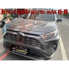 小鳥的店 RAV4 5代 飛鳥安卓音響主機 極速八核心 8G+256G 一體機 可加購環景, 詳見包裝, ACK-510/509 Max Plus