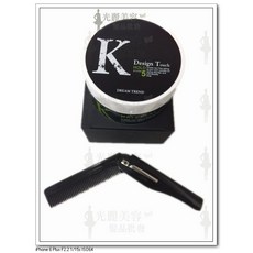 DREAM TREND K髮泥+折疊梳, 1組