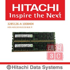 HITACHI HUS 3285126-A 1008404 130 HUS150 8GB 記憶體，提升電腦效能，相容性佳