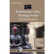 (英文圖書) Kathmandu Valley Heritage Walks: Original Walks in the Kathmandu Valley 平裝版, Lulu.com, 英文