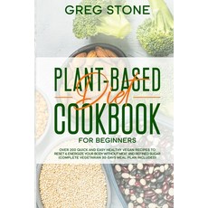 (英文圖書) Plant-Based Diet Cookbook for Beginners: Over 200 Quick and Easy Healthy Vegan Recipes to Res... 平裝版, Independently Published, 英文