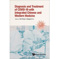 (英文圖書) Diagnosis and Treatment of Covid-19 with Integrated Chinese and Western Medicine 精裝版, World Scientific Publishing..., 英文