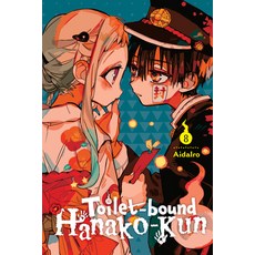 (英文圖書) Toilet-Bound Hanako-Kun Vol. 8 平裝版, Yen Press, 英文