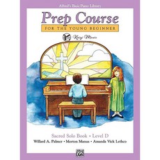 凱翊︱AF 艾弗瑞預備鋼琴課程 聖歌獨奏歌譜D，兒童初學鋼琴教材，聖歌獨奏練習，音樂教育啟蒙, 艾弗瑞預備鋼琴課程 聖歌獨奏歌譜D