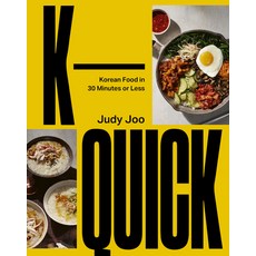 (英文圖書) K-Quick: Korean Food in Less Than 30 Minutes 精裝版, White Lion Publishing, 英文