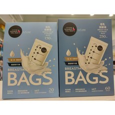 六甲村母乳保鮮袋150ml/250ml (20入/60入) 母乳袋/母乳收集袋/點心收集袋/夾鏈袋，安全無毒，雙層防漏