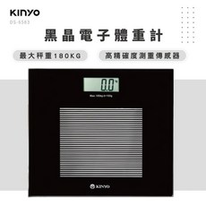 KINYO黑晶電子體重計DS-6583 台灣現貨 體重機 電子體重計 體重計 電子體重機, DS-6583, Black