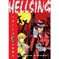 (英文圖書) Hellsing Volume 2 (Second Edition) 平裝版, Dark Horse Manga, 英文