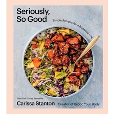 (英文圖書) Seriously So Good: Simple Recipes for a Balanced Life 精裝版, S&s/Simon Element, 英文