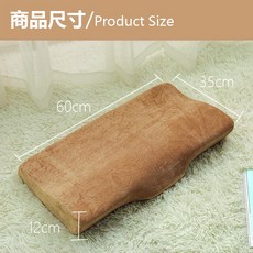現貨供應 記憶枕 人體工學枕 記憶棉 枕頭 親膚表布, 1個