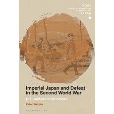 Imperial Japan and Defeat in the Second World War: The Collapse of an Empire 精裝版, Bloomsbury Academic, 英文