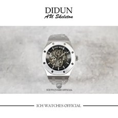 美國DIDUN Design skeleton GA-2100鏤空設計精鋼自動機械錶