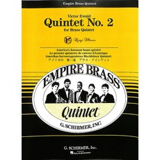 凱翊︱Schirmer 帝國管樂團第2號五重奏總譜與分譜 Empire Brass Quintet，專業管樂演奏與學習的最佳選擇, 第2號五重奏