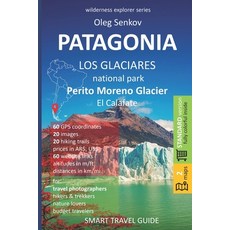 PATAGONIA Los Glaciares National Park Perito Moreno Glacier El Calafate: Smart Travel Guide for N... 平裝版, Independently Published, 英文
