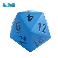 20面骰子 數字骰子 感統教具 PU骰子 大骰子 教學遊戲, 藍色