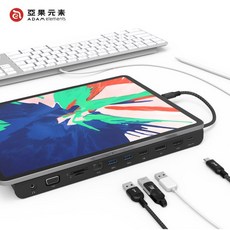 亞果元素 CASA Hub Pro 11合1 多功能集線器