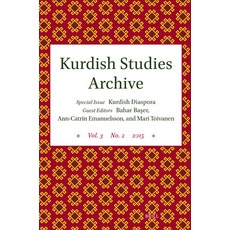 (英文圖書) Kurdish Studies Archive: Vol. 3 No. 2 2015. Special Issue: Kurdish Diaspora 平裝版, Brill, 英文