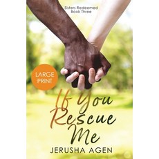 (英文圖書) If You Rescue Me: A Clean Christian Romance (Large Print) 平裝版, Sdg Words, LLC, 英文