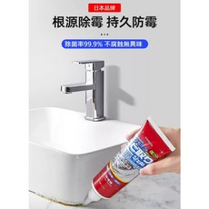 日本製 Mitsuei 浴室除霉噴霧 黴菌清潔劑 浴室除霉 磁磚清潔劑 除黴噴霧