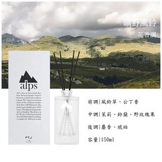 YMY.VOGUE FTJ阿爾卑斯系列擴香瓶 植物精油 室內香氛 擴香精油, 1個, 150ml, 花香調