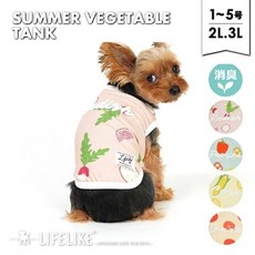 日本LIFELIKE 純棉蔬菜寵物背心, 辣椒