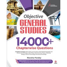 (英文圖書) 14000 Objective General Studies (E) 平裝版, Arihant Publication India L..., 英文