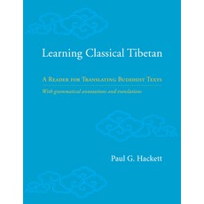 Learning Classical Tibetan: A Reader for Translating Buddhist Texts 精裝版, Snow Lion Publications, 英文