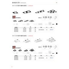 SRC AR70 盒燈 有框 無框 光源另計 自由選配光源 7w 12w