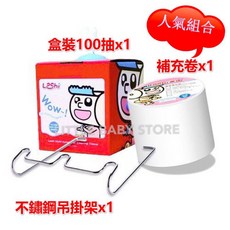 LittleBabyStore MIT台灣製 樂適嬰兒乾濕兩用布巾 紗布巾, 詳見包裝, 詳見包裝, 詳見包裝, 1盒裝1補充