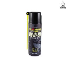 好樂購 恐龍跑步機潤滑油220ml 跑步機保養油 防鏽潤滑油 機械潤滑油