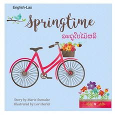 (英文圖書) Springtime ລະດູໃບໄມ້ຜລŸ... 平裝版, Independently Published, 英文