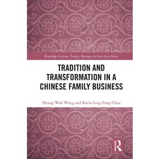 (英文圖書) Tradition and Transformation in a Chinese Family Business 平裝版, Routledge, 英文